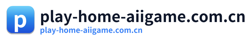 play-home-aiigame.com.cn
